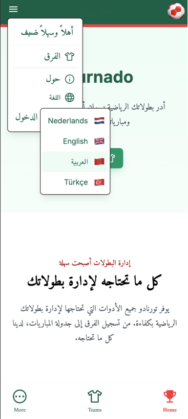 RTL layout